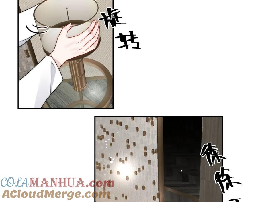 折腰 第23话带老公寻花问柳？ 第52页