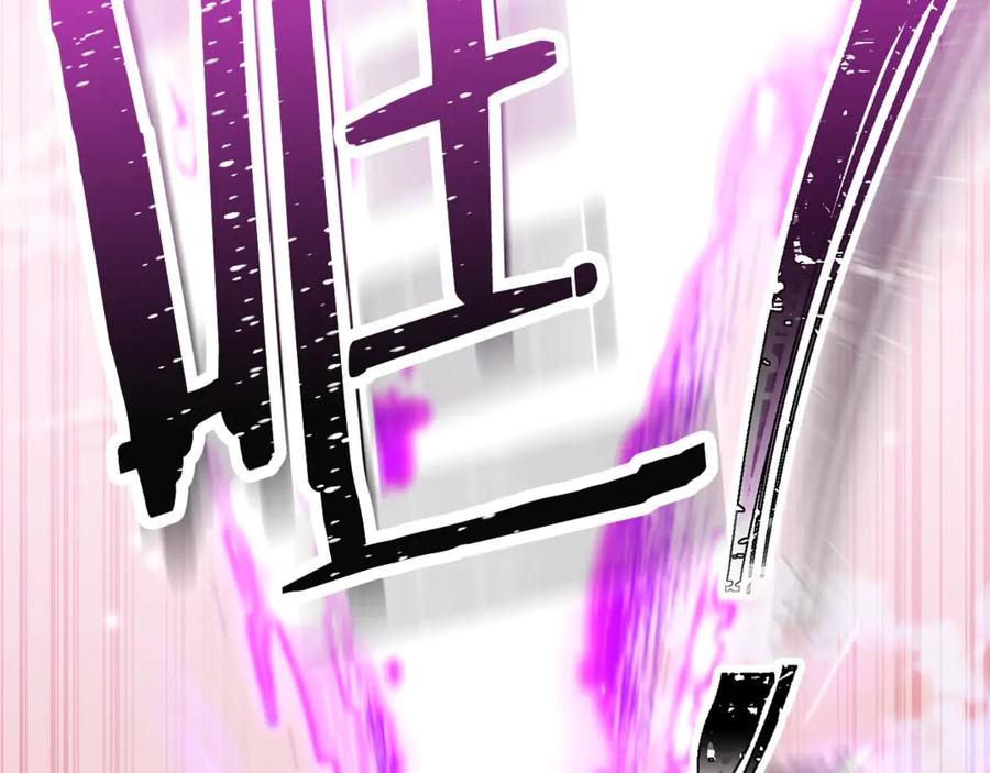 重启地下城 第249话 每一次的选择 第239页