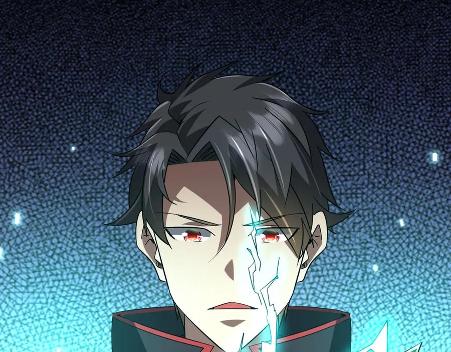 《全球惊悚：开局万亿冥币》第251话 新规则生成！ 第138页