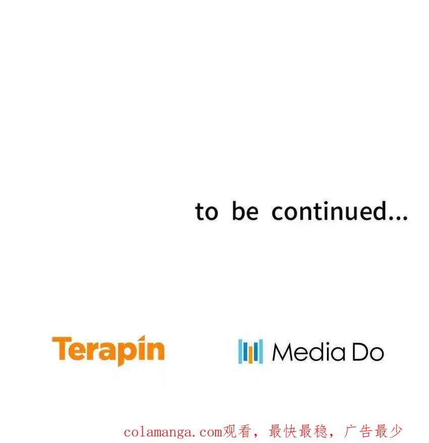 《多罗罗 Re：Verse》26 第二十六话 第104页
