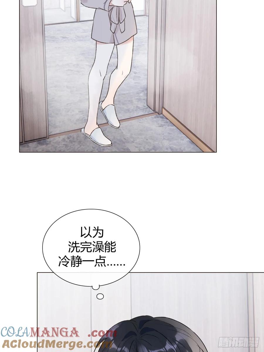 魔皇前夫诈尸了 24 身体好奇怪 第40页