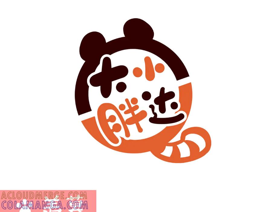 《胖达x胖达》第273话 第13页