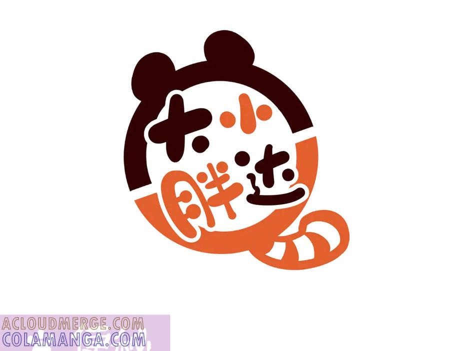 《胖达x胖达》第273话 第7页
