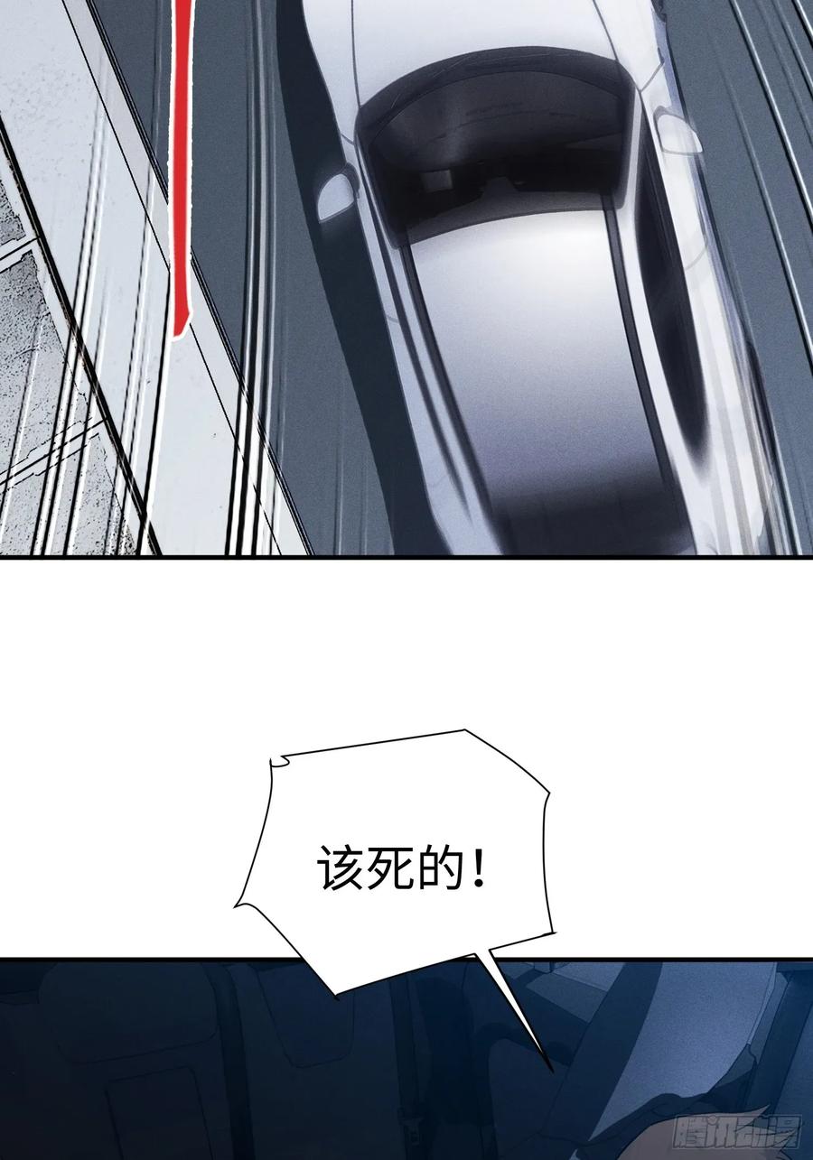 《重生在赛博修真世界的我杀上顶端》第25话 狂飙 第27页