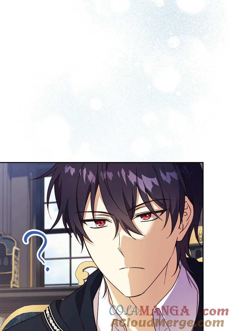 《违背伦理的公爵家需要家庭教育》第28话 第77页