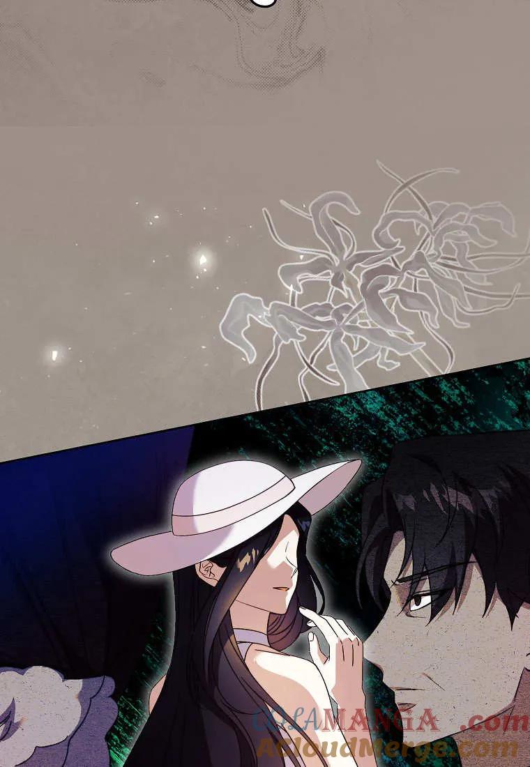《违背伦理的公爵家需要家庭教育》第28话 第69页