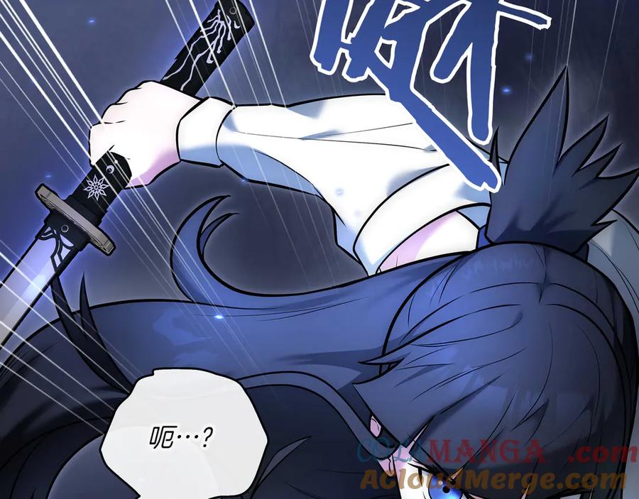 《一键三连后，我无敌了》第3话 副本遇险 第65页
