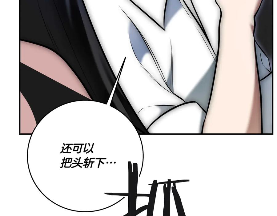 《一键三连后，我无敌了》第3话 副本遇险 第60页