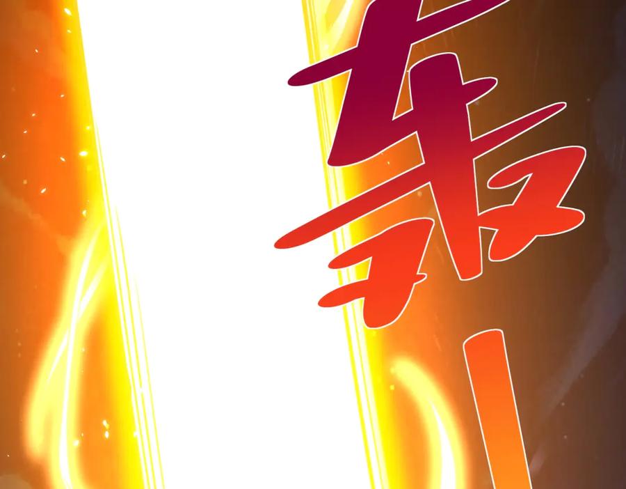 《我的诸神医院》第2话 开启神域 第136页