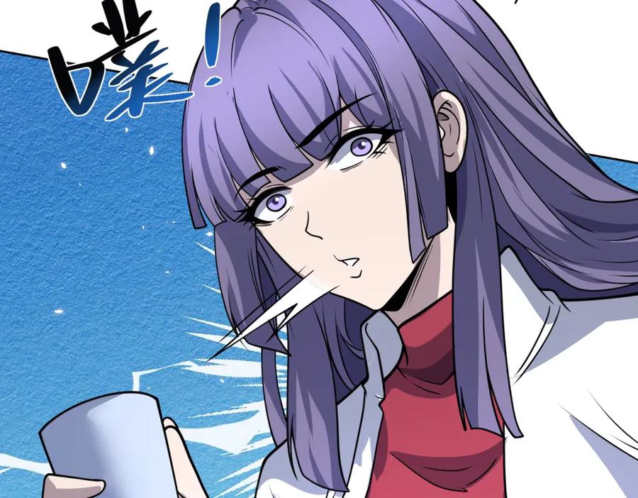 《我的诸神医院》第2话 开启神域 第140页