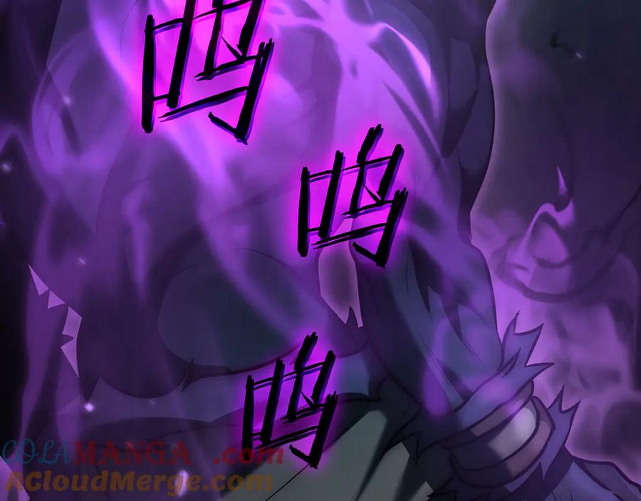 《一键三连后，我无敌了》第3话 副本遇险 第41页