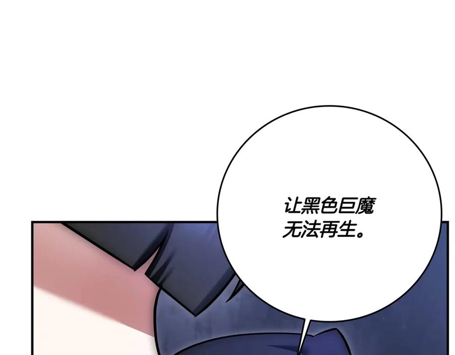《一键三连后，我无敌了》第3话 副本遇险 第58页