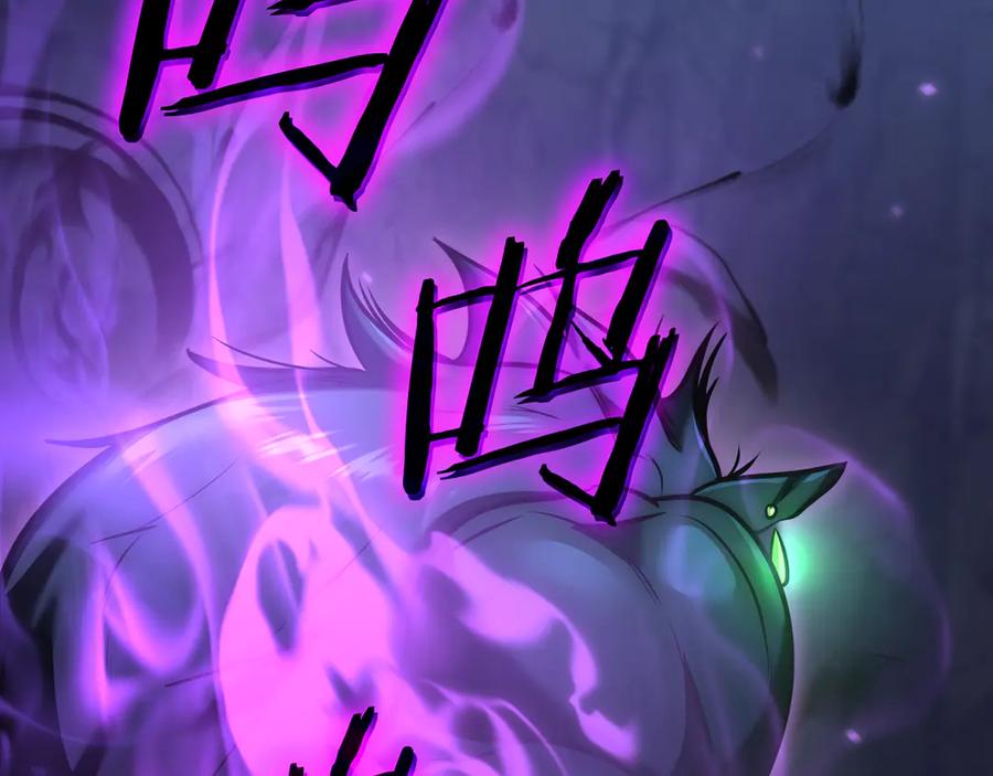 《一键三连后，我无敌了》第3话 副本遇险 第40页