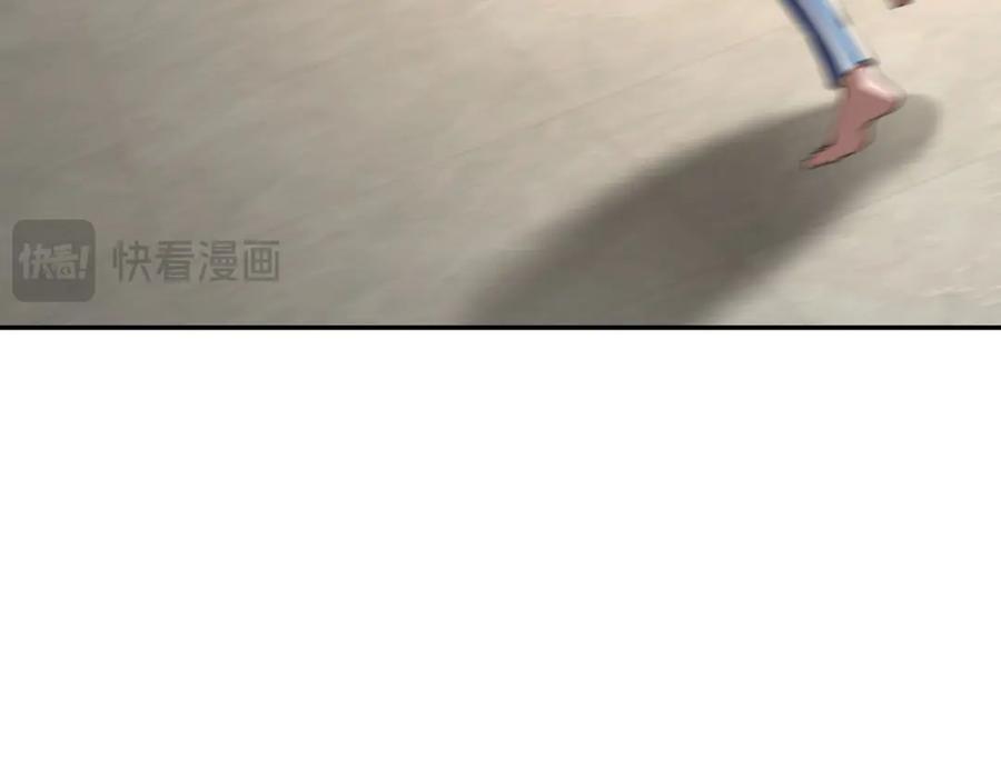 《我在末世给别人升级》第30话 成为NPC 第131页