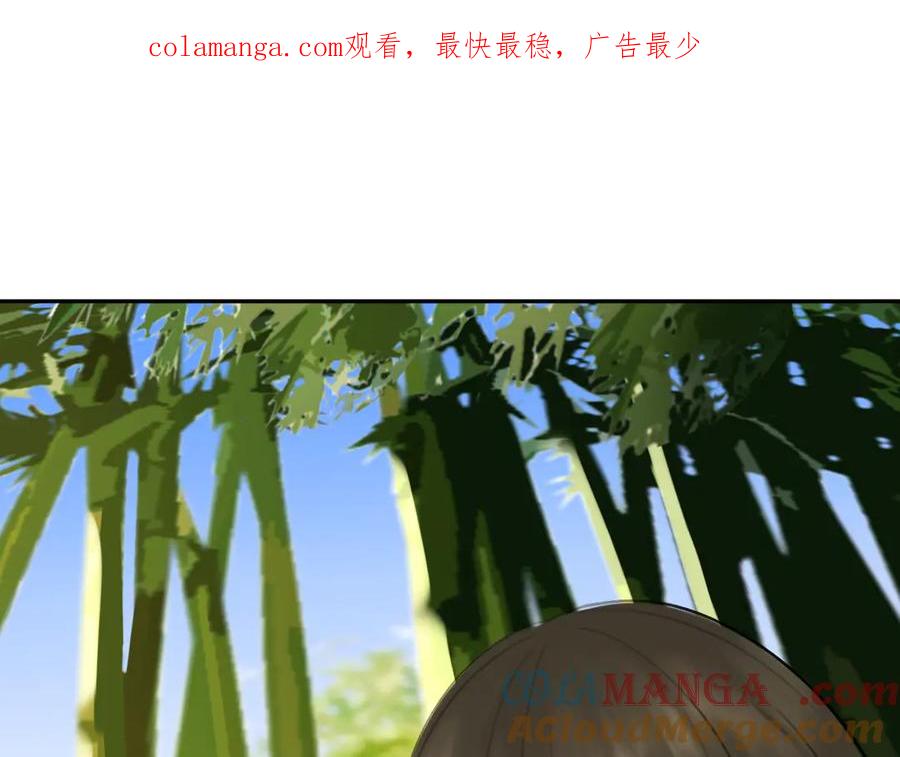《黑无常》27 各自的考验 第1页