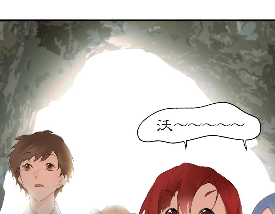 《黑无常》27 各自的考验 第36页