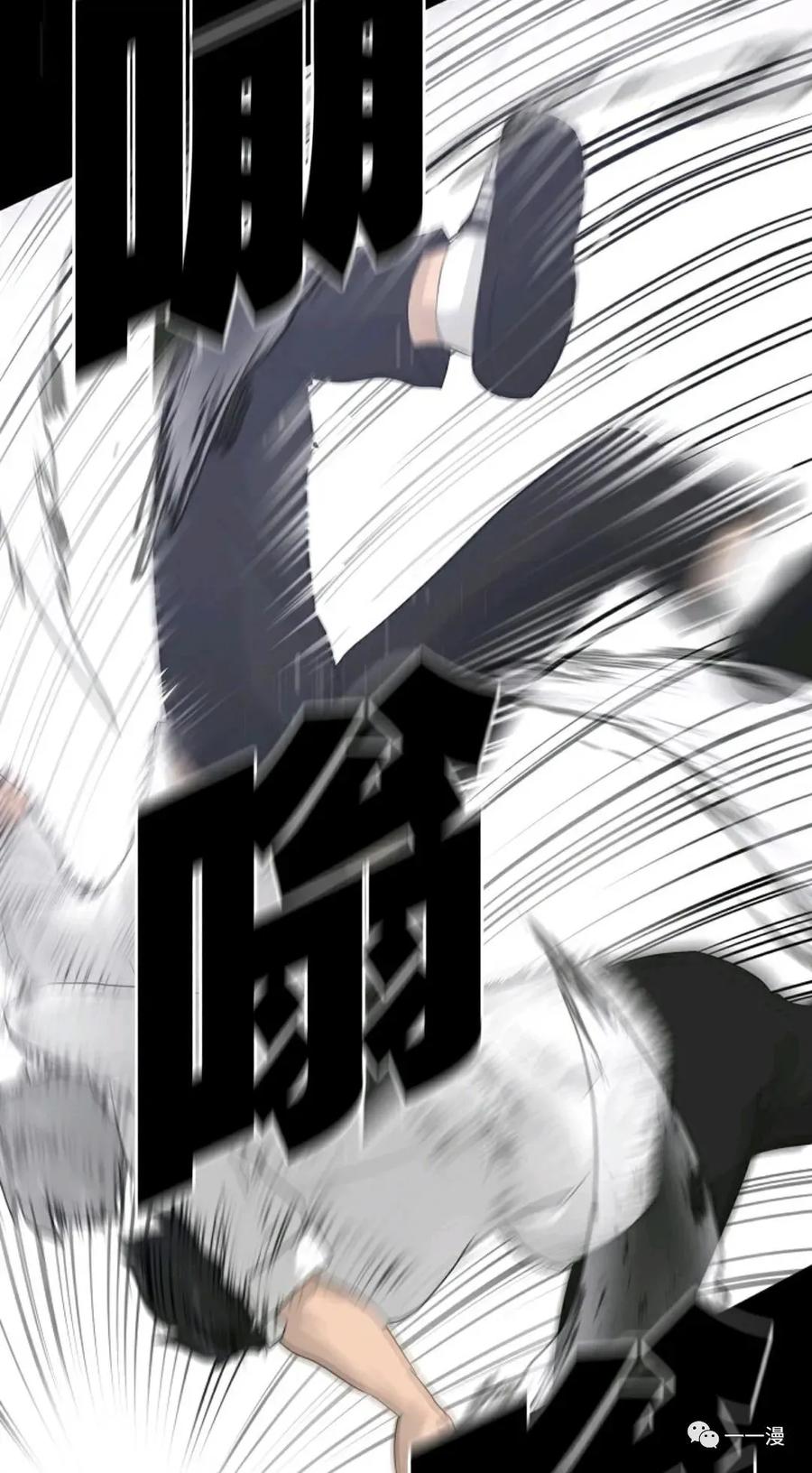 《触发人生》34 第42页