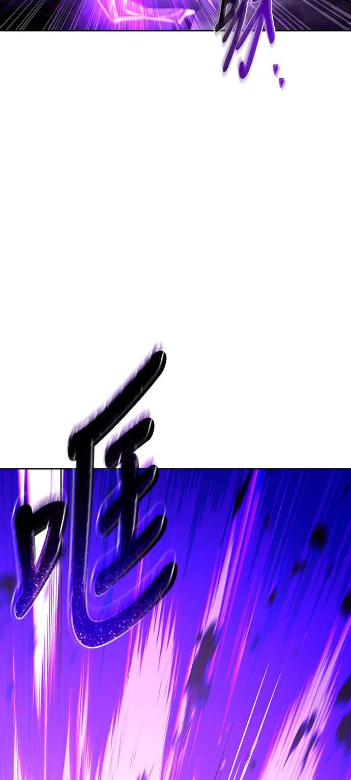 《异世界的美味魔法》第33话 第11页