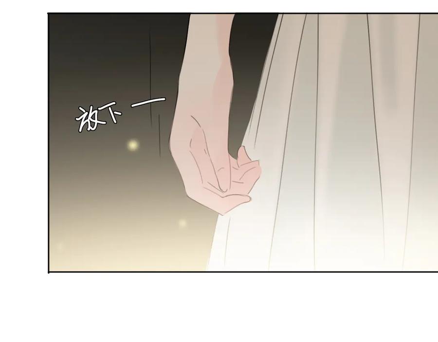 《黑无常》27 各自的考验 第57页