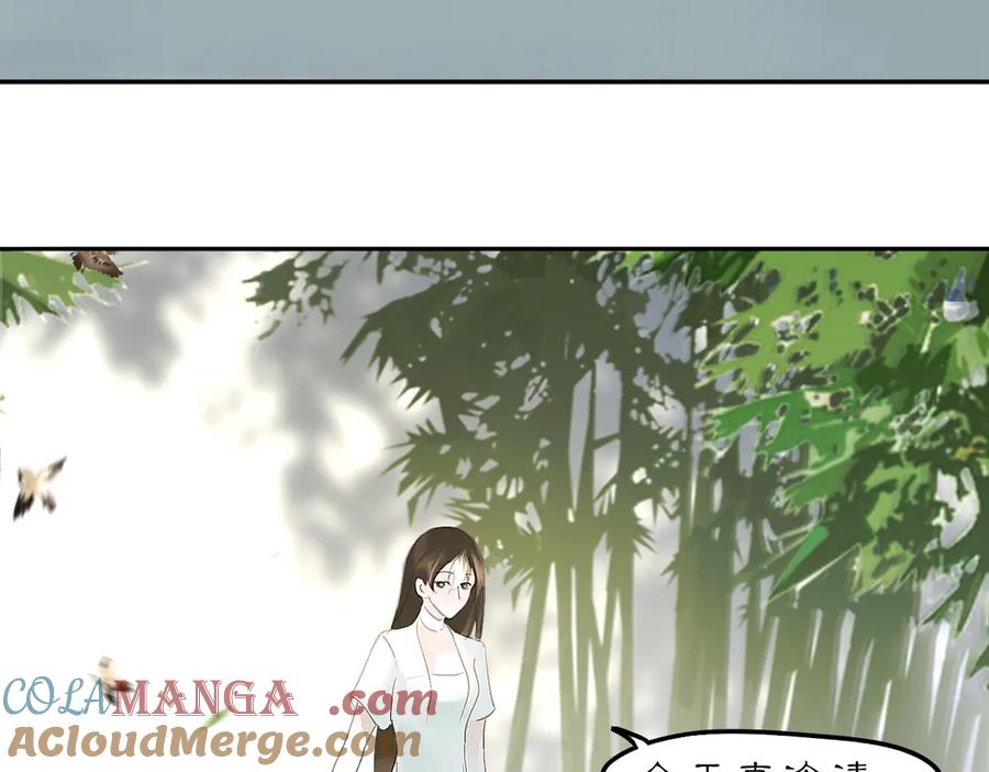《黑无常》27 各自的考验 第7页