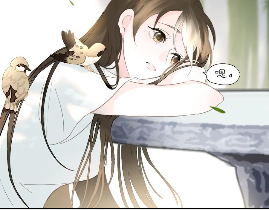 《黑无常》27 各自的考验 第15页