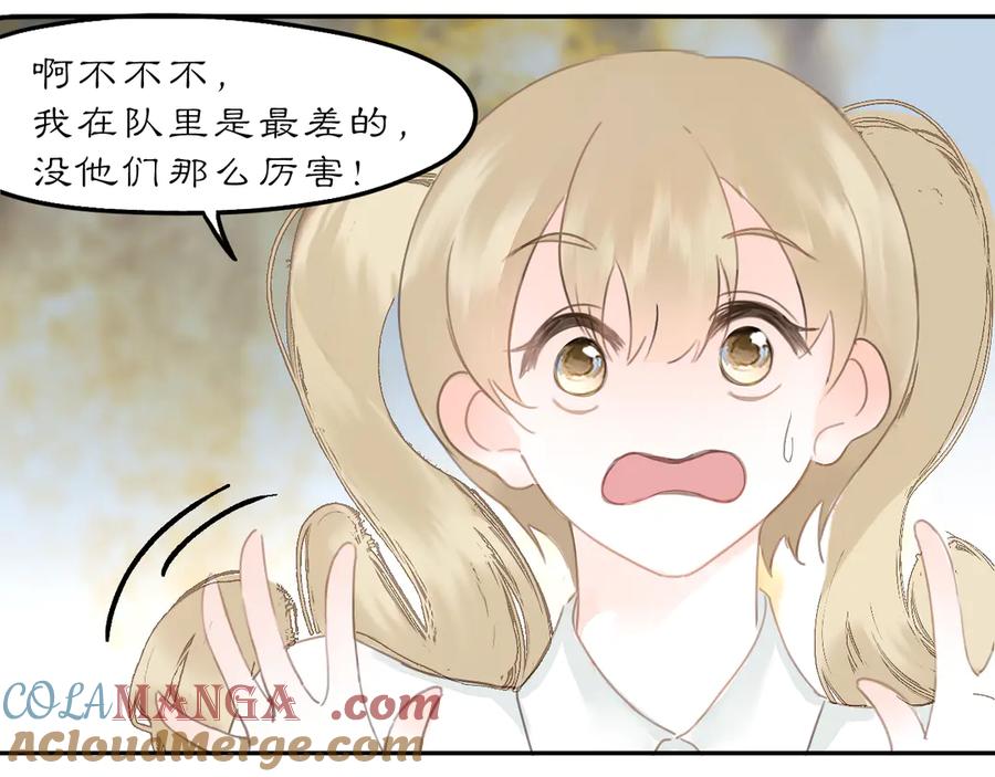 《黑无常》27 各自的考验 第31页