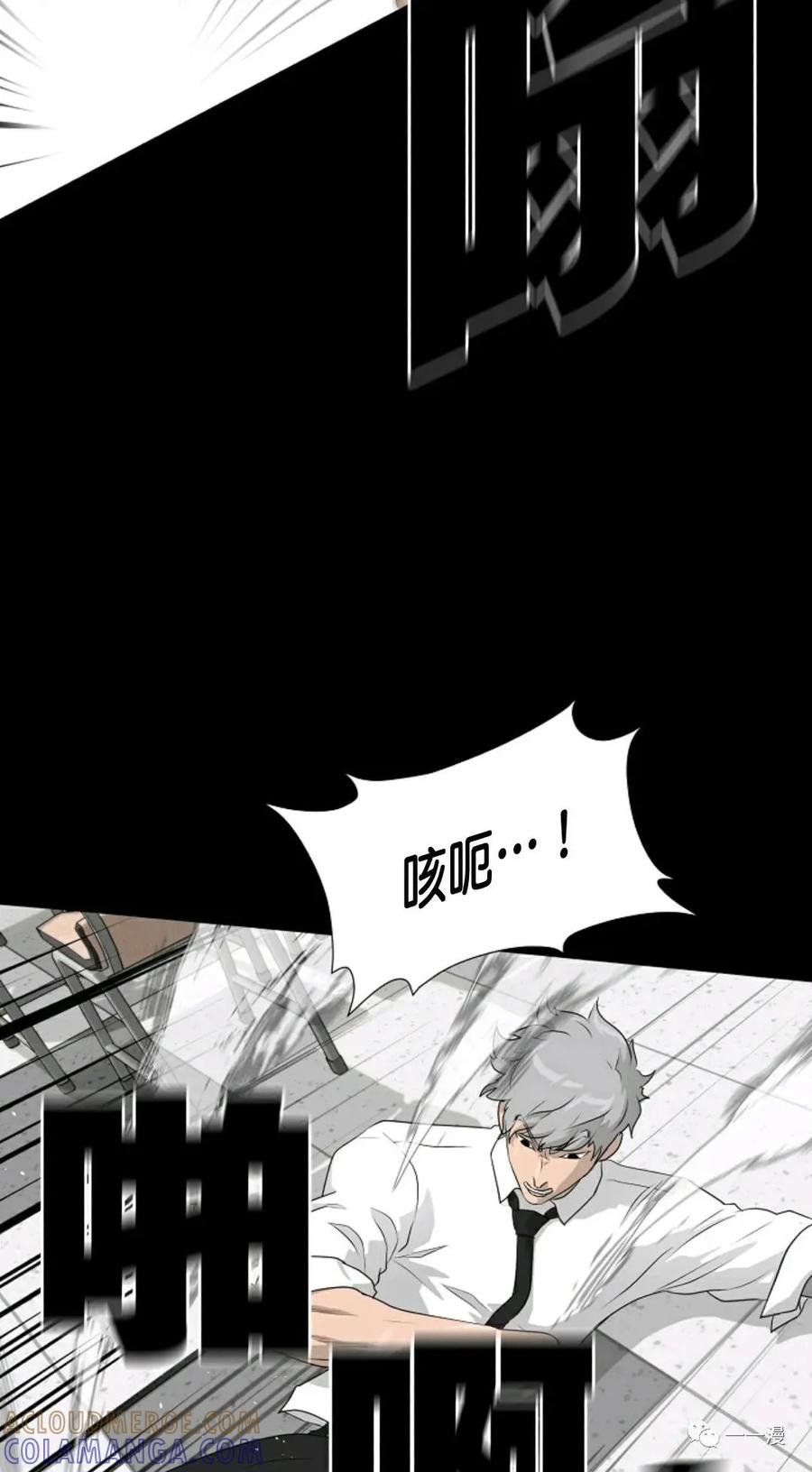《触发人生》34 第43页