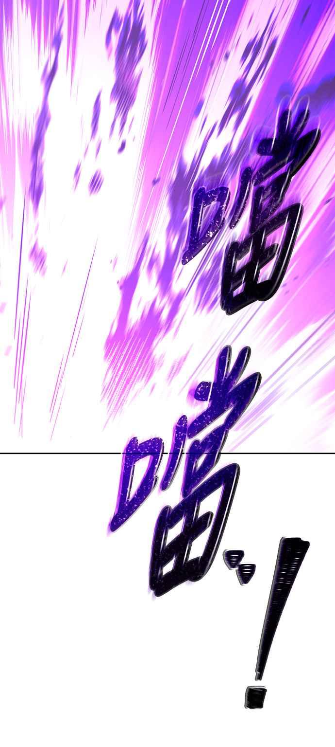 《异世界的美味魔法》第33话 第12页