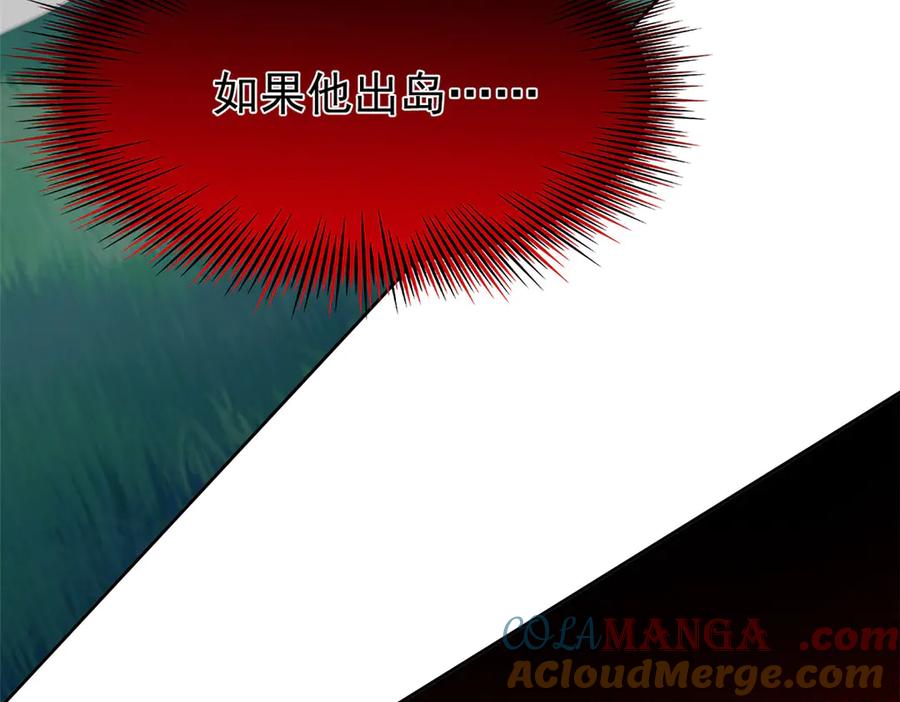 从精神病院走出的强者 340 无法想象，难以战胜 第205页