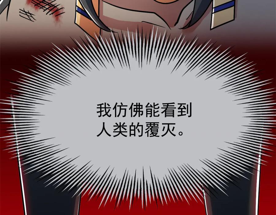 从精神病院走出的强者 340 无法想象，难以战胜 第208页