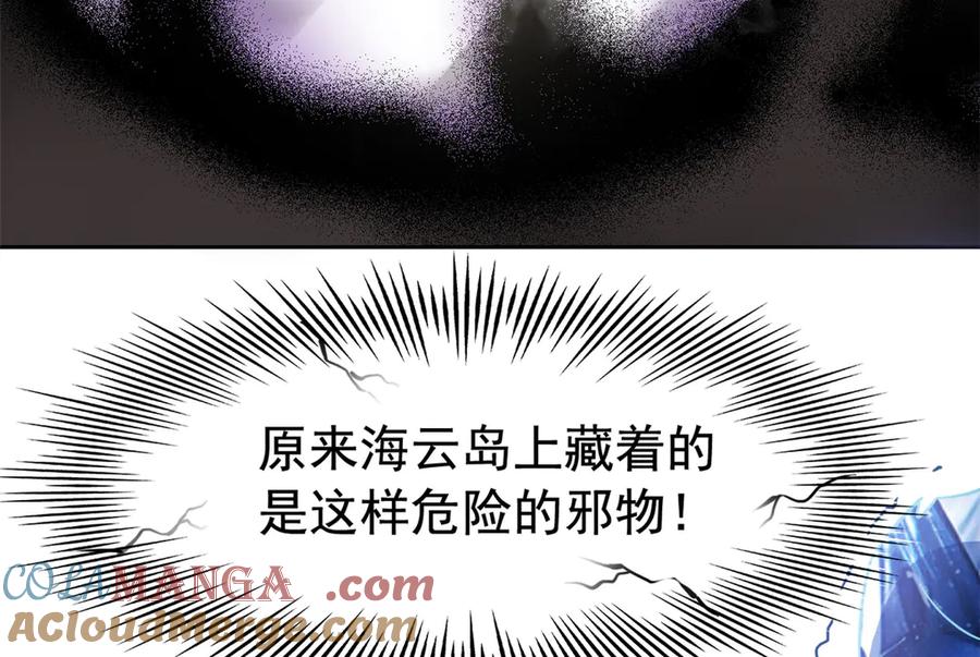 从精神病院走出的强者 340 无法想象，难以战胜 第217页