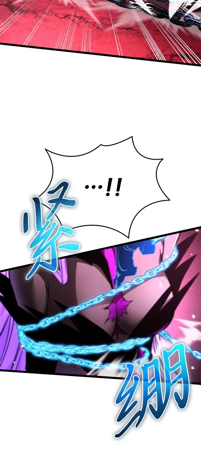 《转生座》第34话 魔王城（5） 第14页