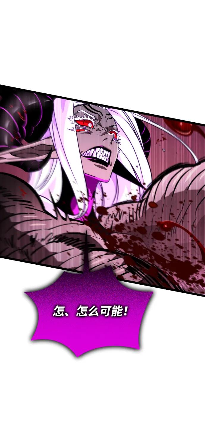 《转生座》第34话 魔王城（5） 第51页