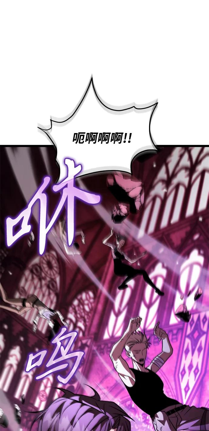 《转生座》第34话 魔王城（5） 第88页