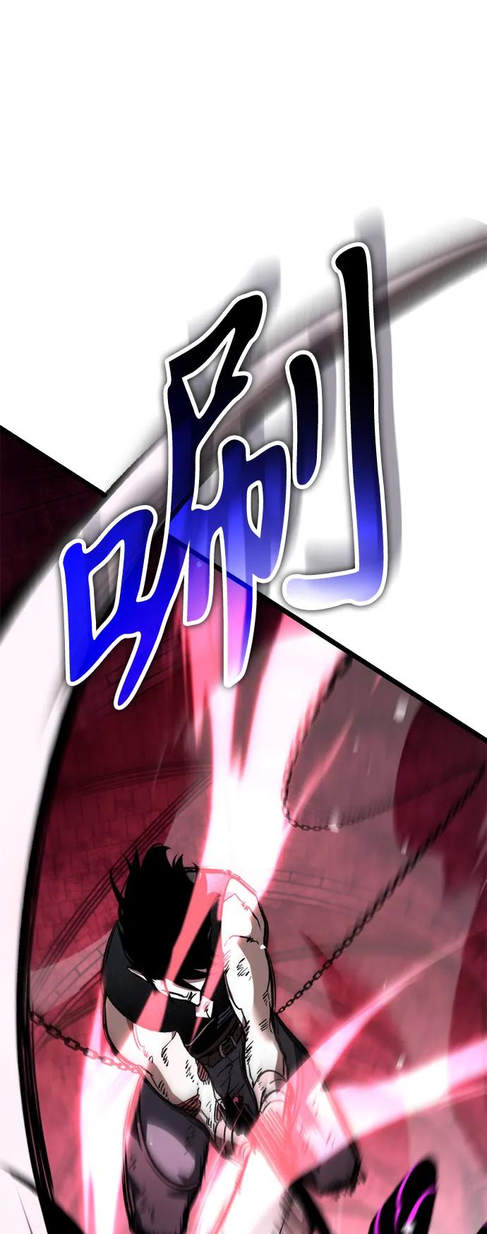 《转生座》第34话 魔王城（5） 第56页