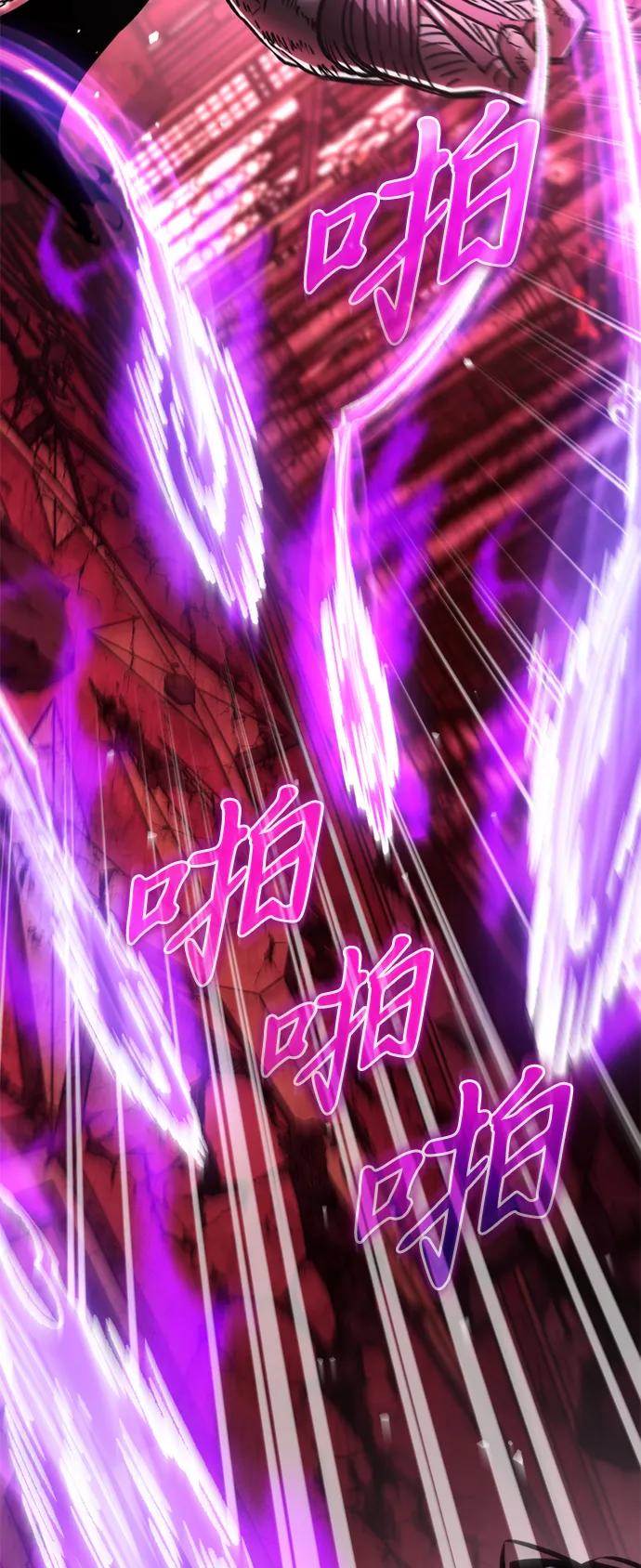《转生座》第34话 魔王城（5） 第35页
