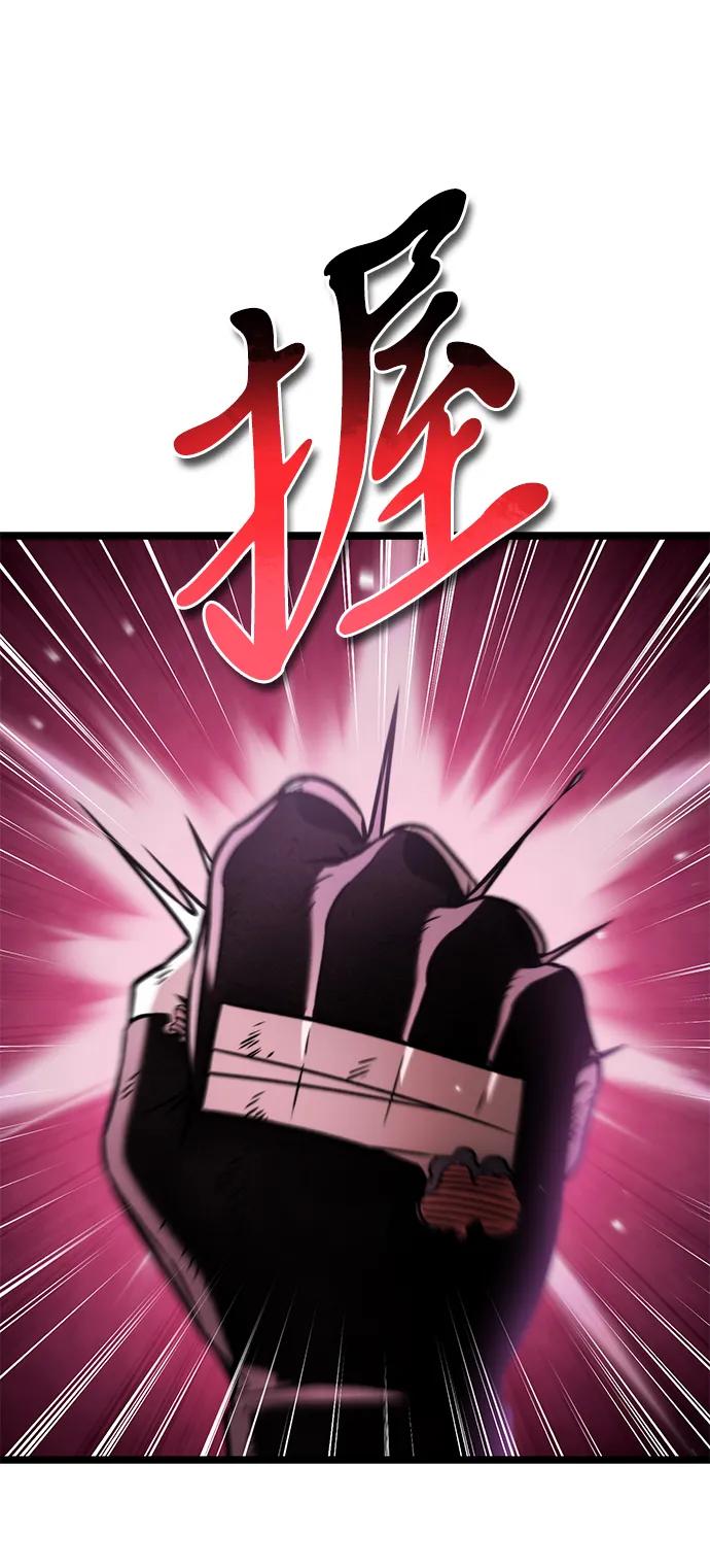 《转生座》第34话 魔王城（5） 第30页