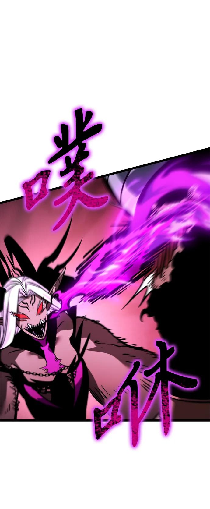 《转生座》第34话 魔王城（5） 第55页