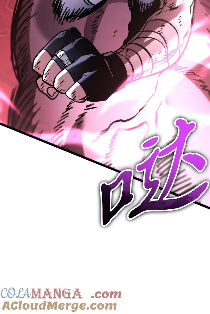 《转生座》第34话 魔王城（5） 第53页