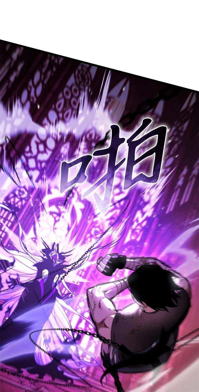 《转生座》第34话 魔王城（5） 第67页