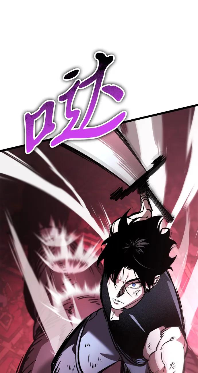 《转生座》第34话 魔王城（5） 第52页