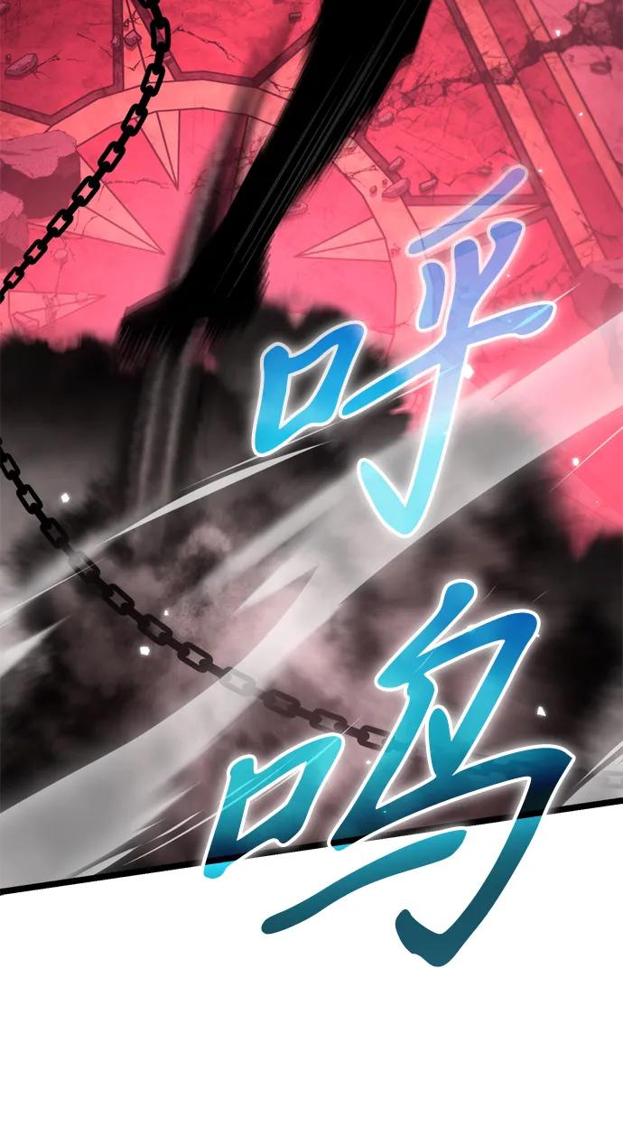 《转生座》第34话 魔王城（5） 第10页