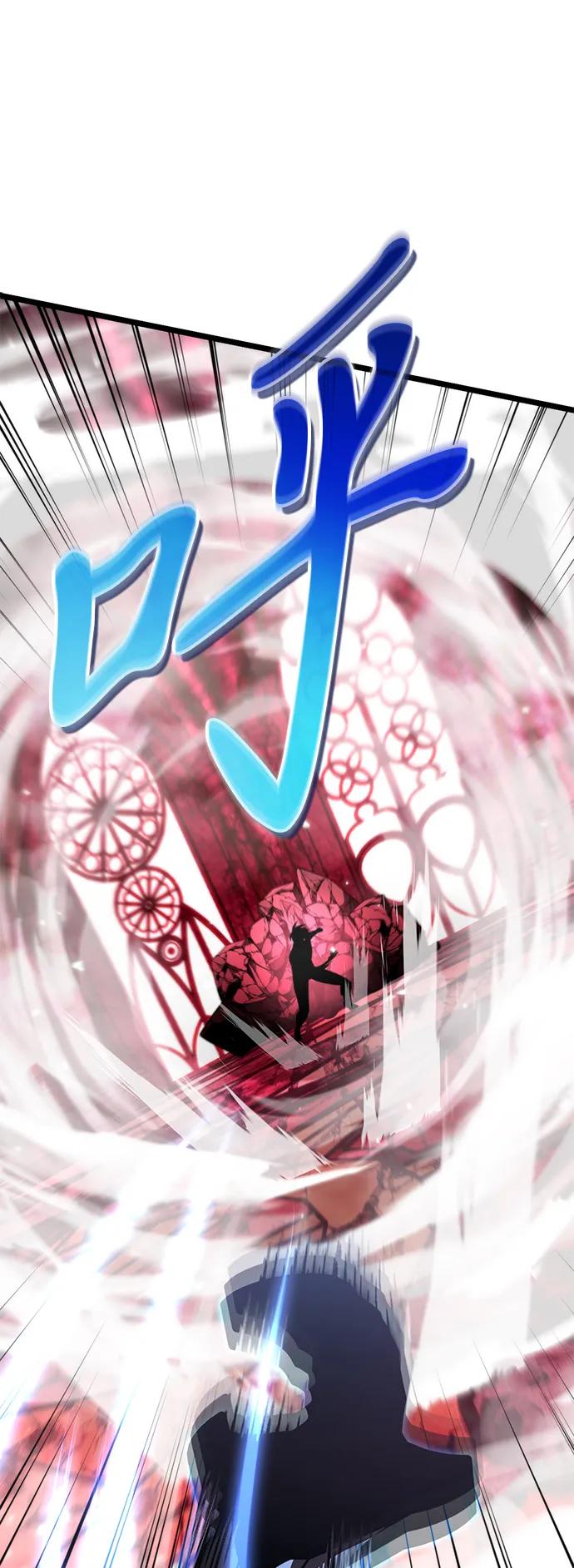 《转生座》第34话 魔王城（5） 第96页