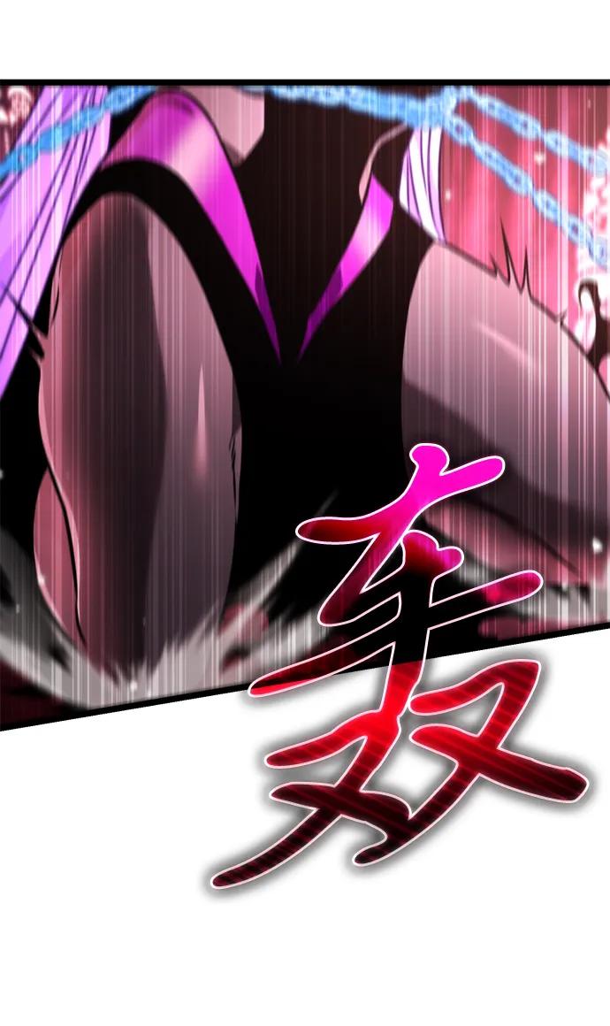 《转生座》第34话 魔王城（5） 第15页