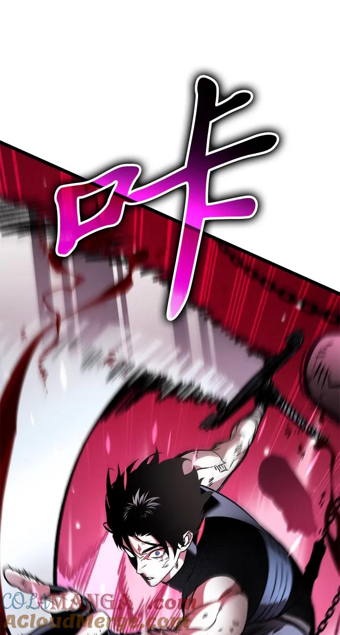 《转生座》第34话 魔王城（5） 第49页