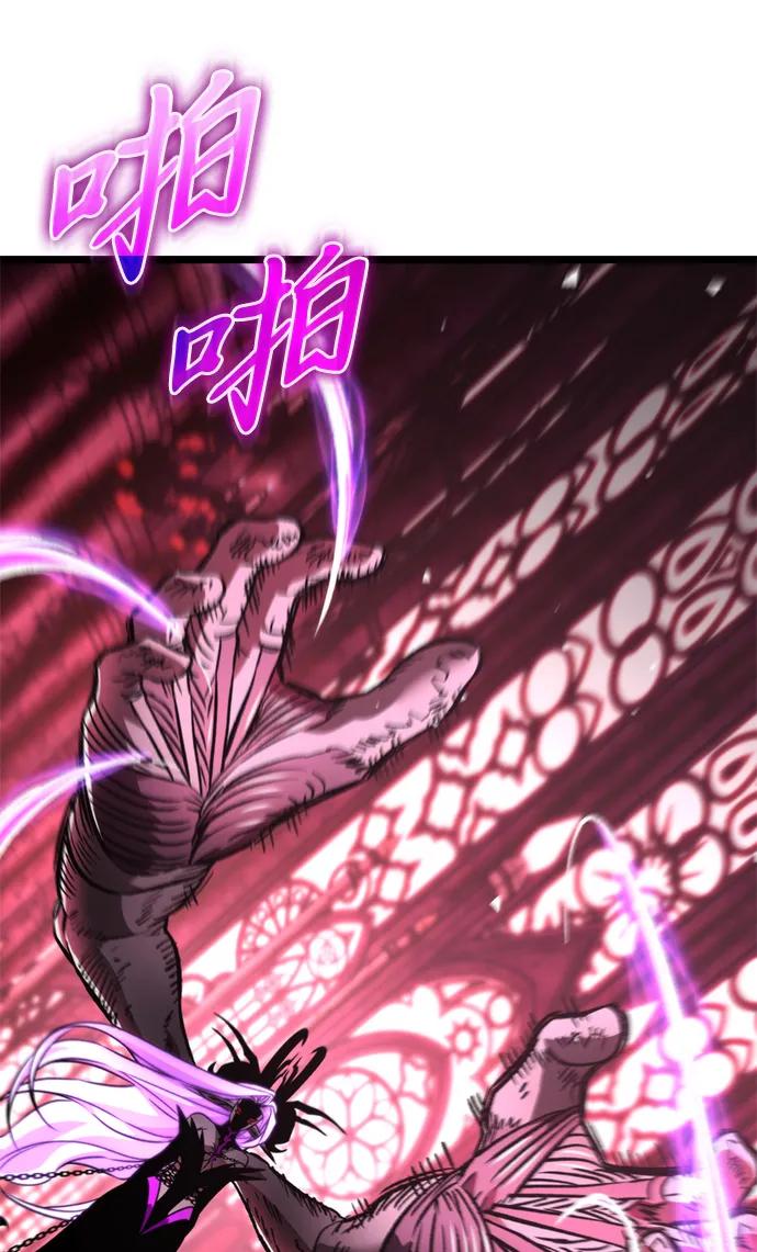 《转生座》第34话 魔王城（5） 第34页