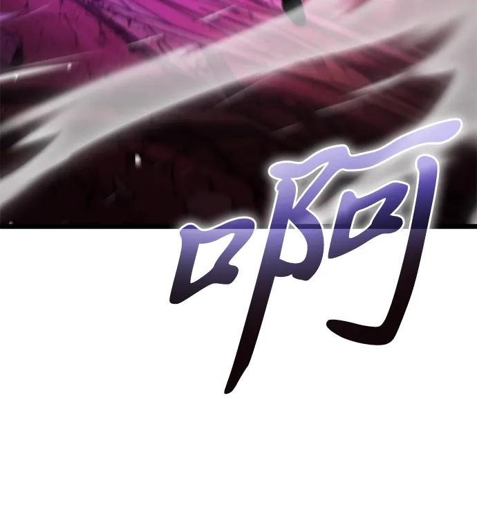 《转生座》第34话 魔王城（5） 第68页