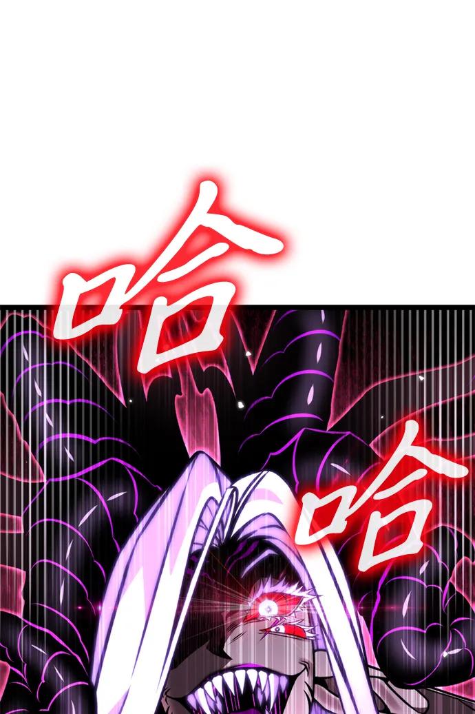 《转生座》第34话 魔王城（5） 第22页
