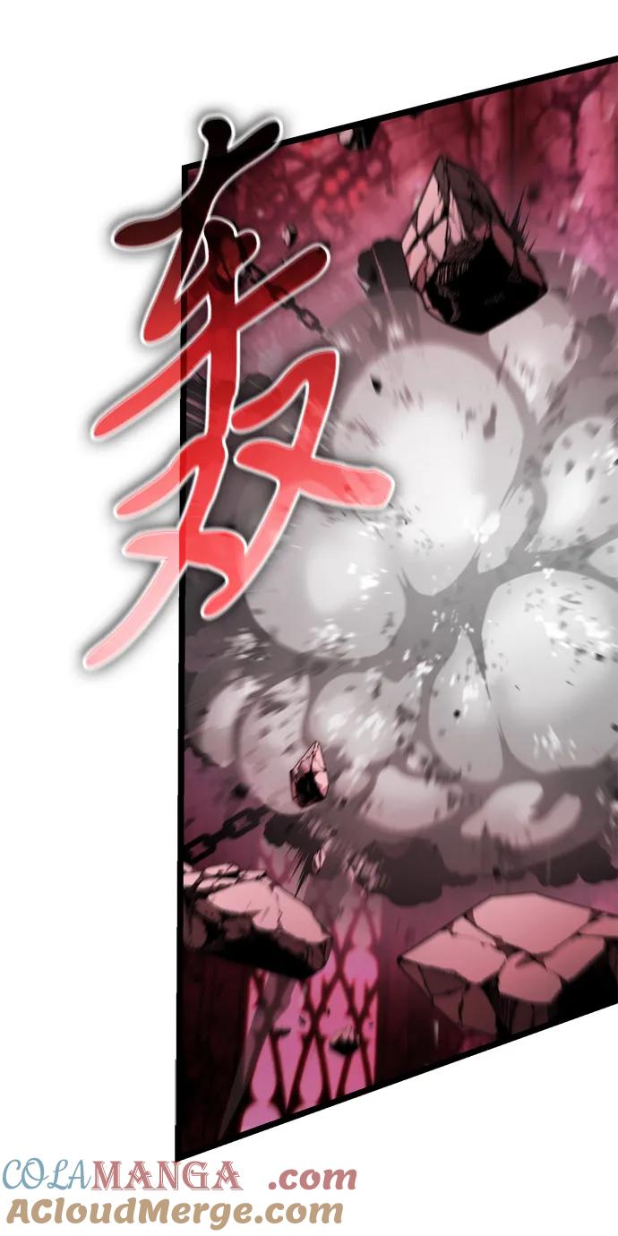 《转生座》第34话 魔王城（5） 第69页