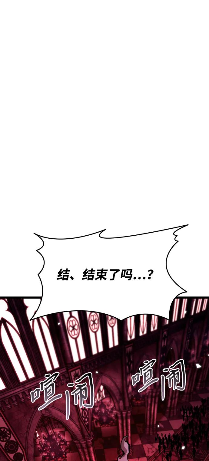 《转生座》第34话 魔王城（5） 第60页